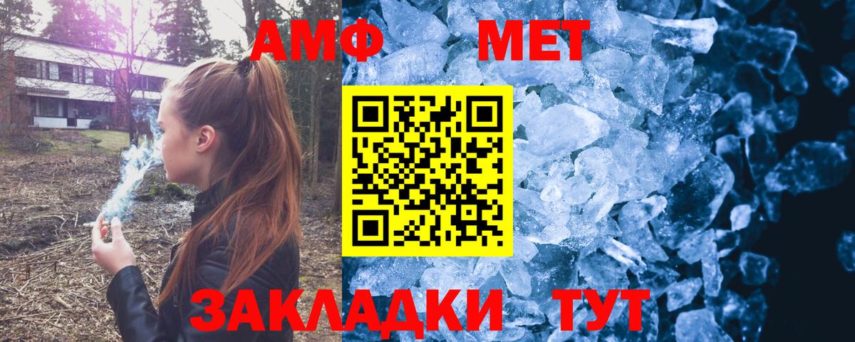 Белово  Amphetamine  Вход с VPN  АМФЕТАМИН VHQ 