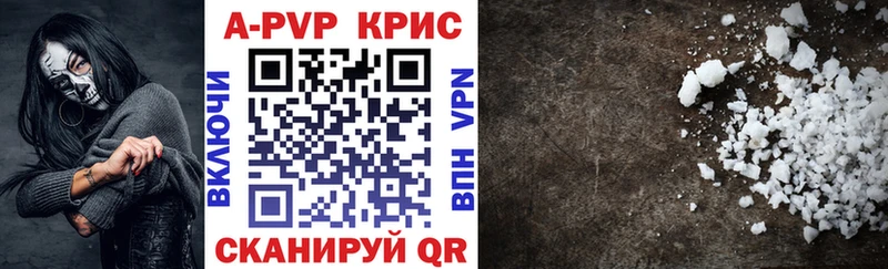 дарк нет формула  Белово  А ПВП крисы CK 