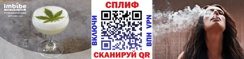 Cannafood конопля  Белово 