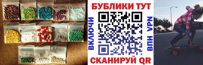 Ecstasy VHQ  что такое наркотик  Белово 