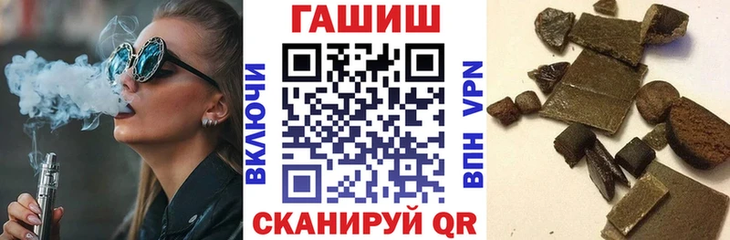 наркошоп  Белово  Гашиш ice o lator 