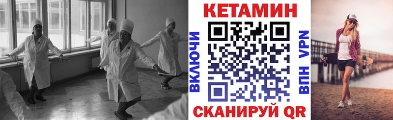 где купить наркоту  Белово  Кетамин VHQ 