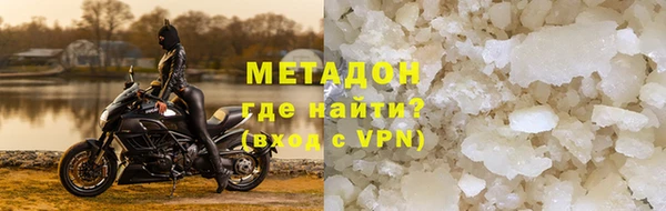MDMA Premium VHQ Балабаново