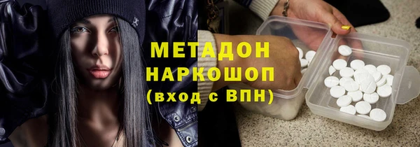 амф Балахна