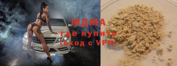 MDMA Premium VHQ Балабаново