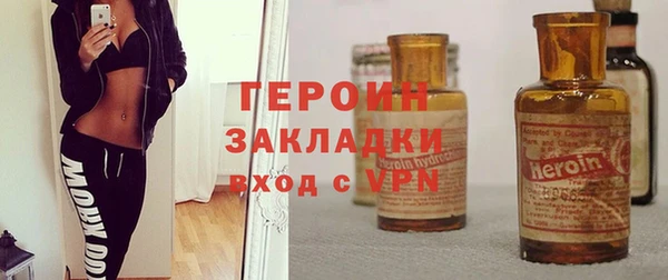 амф Балахна