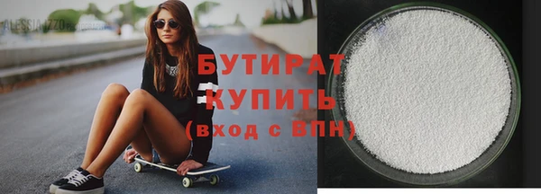 амф Балахна