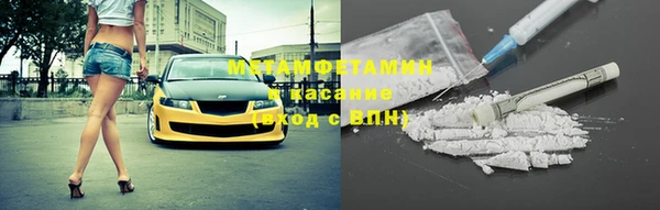 MDMA Premium VHQ Балабаново