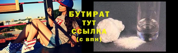 амф Балахна