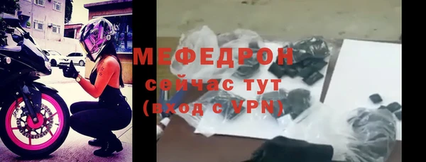мефедрон Баксан