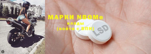 мефедрон Баксан
