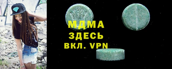 мефедрон Баксан
