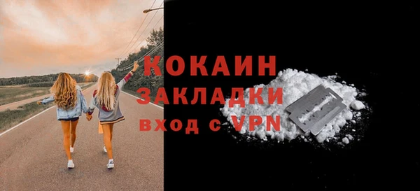 MDMA Premium VHQ Балабаново