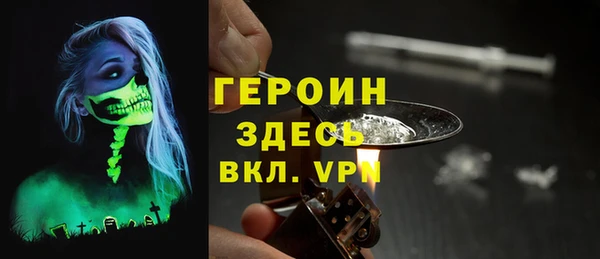 MDMA Premium VHQ Балабаново