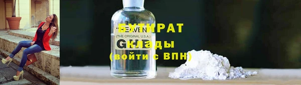 метамфетамин Слюдянка