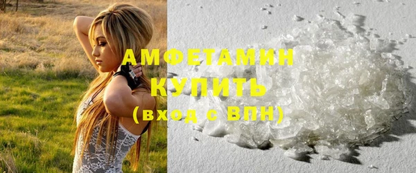 MDMA Premium VHQ Балабаново