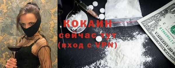 мефедрон Баксан