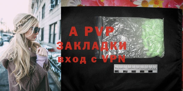метамфетамин Слюдянка