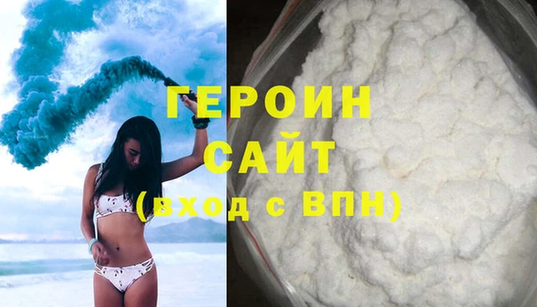 мефедрон Баксан
