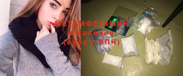амф Балахна