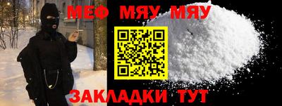 альфа пвп Аргун