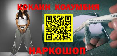 ПСИЛОЦИБИНОВЫЕ ГРИБЫ Апшеронск