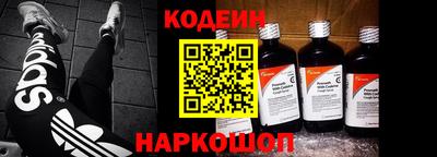 альфа пвп Аргун