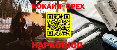 кокаин колумбия Апрелевка
