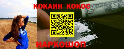 ПСИЛОЦИБИНОВЫЕ ГРИБЫ Апшеронск