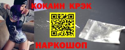 кокаин колумбия Апрелевка