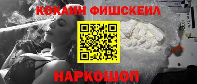 альфа пвп Аргун