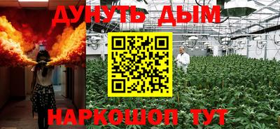 ПСИЛОЦИБИНОВЫЕ ГРИБЫ Апшеронск