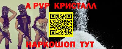 ПСИЛОЦИБИНОВЫЕ ГРИБЫ Апшеронск