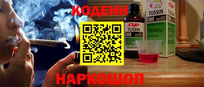 ПСИЛОЦИБИНОВЫЕ ГРИБЫ Апшеронск