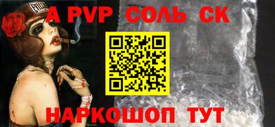 ПСИЛОЦИБИНОВЫЕ ГРИБЫ Апшеронск