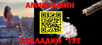 альфа пвп Аргун