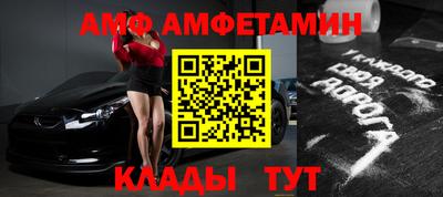 ПСИЛОЦИБИНОВЫЕ ГРИБЫ Апшеронск