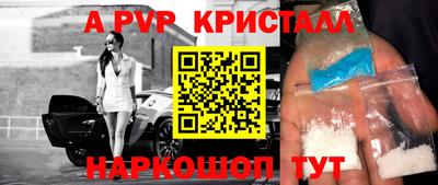 ПСИЛОЦИБИНОВЫЕ ГРИБЫ Апшеронск