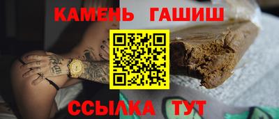 ПСИЛОЦИБИНОВЫЕ ГРИБЫ Апшеронск