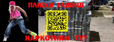 ПСИЛОЦИБИНОВЫЕ ГРИБЫ Апшеронск