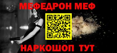 альфа пвп Аргун