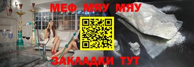 альфа пвп Аргун