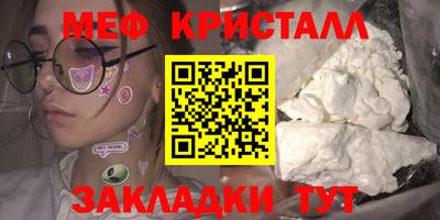 альфа пвп Аргун