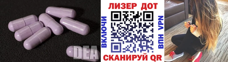 Лсд 25 экстази кислота  это официальный сайт  Белово 