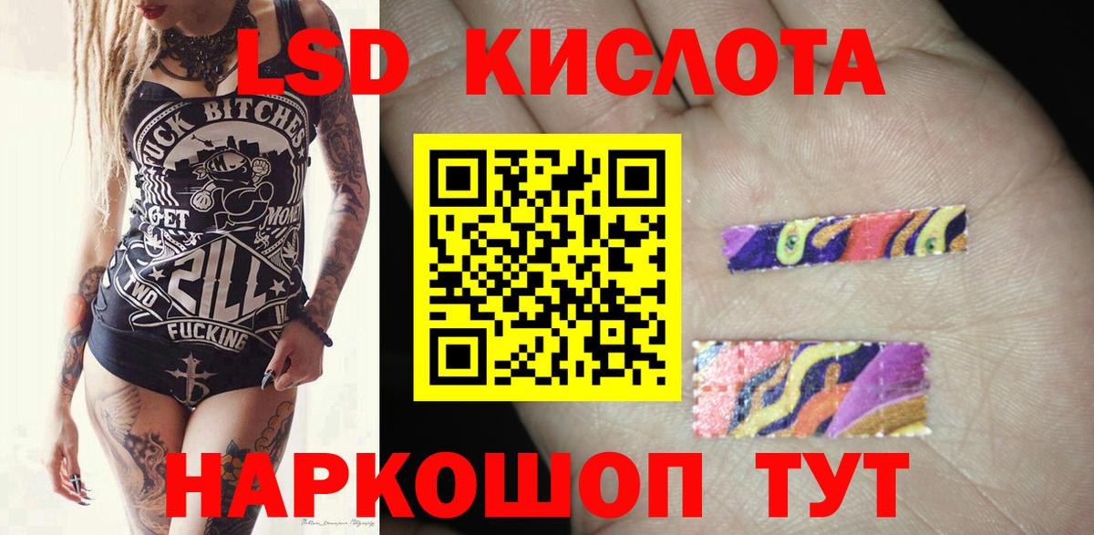 Мефедрон кристаллы  Белово  КОКАИН  ГАШИШ  LSD-25  Вход с VPN  Каннабис 