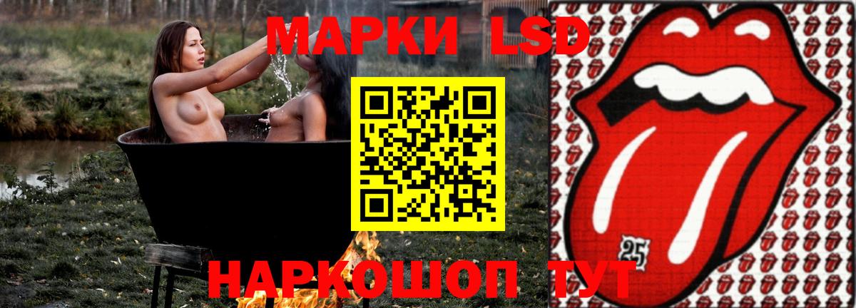 ЛСД экстази ecstasy  blacksprut ТОР  LSD-25 экстази кислота  Белово  Вход с VPN 