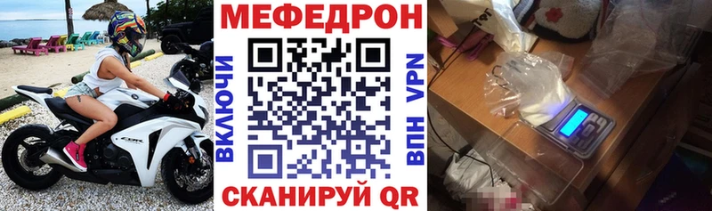 МЯУ-МЯУ мука  Белово 