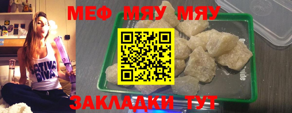 Меф  Вход с VPN  МЕФ  МЕФ 4 MMC  Белово  МЕФ 4 MMC 