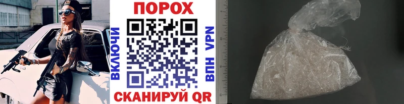 МЕТАМФЕТАМИН витя  цена наркотик  Белово 