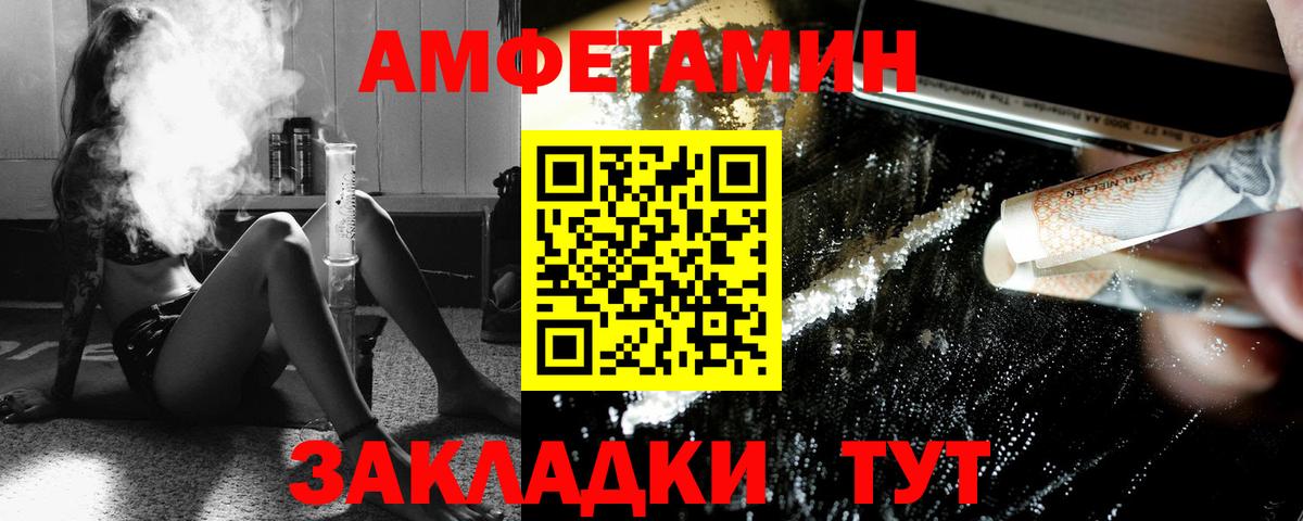 Метамфетамин Methamphetamine  Вход с VPN  МЕТАМФЕТАМИН  Белово 